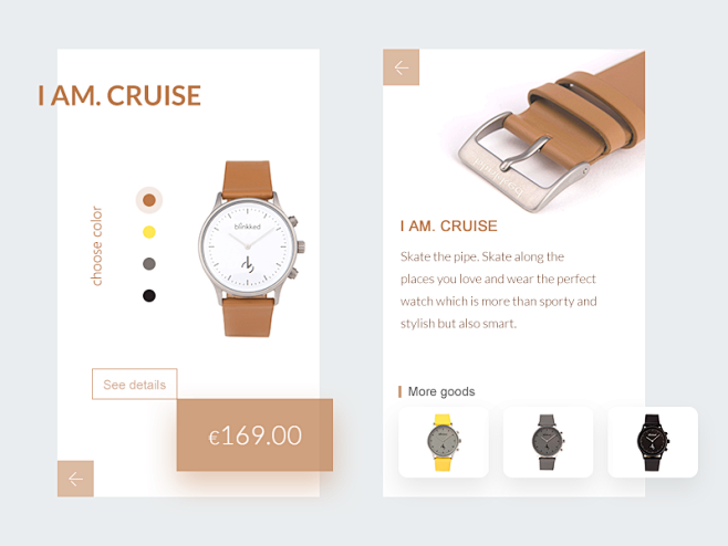 app ui UI 界面