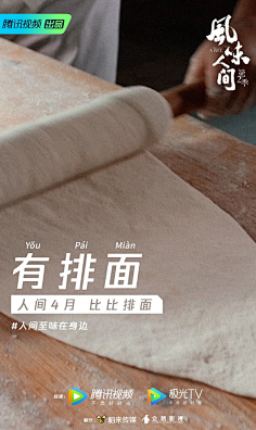 嘘***低调采集到朋友圈海报