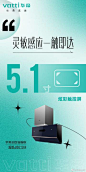 @华帝公司 的个人主页 - 微博