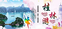 卡通,手绘,春节,亚洲,路线图,亲子,国内游,江南,江苏,杭州,广西,桂林,自驾游,旅游,国际,手绘,,开心,,图库,png图片,,图片素材,背景素材,4369659北坤人素材@北坤人素材