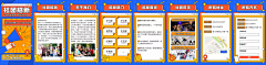 哩不栗采集到A-H5页面