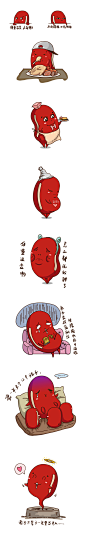 160930-红豆详情页插画