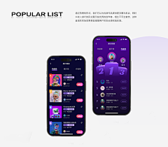 叮当叮当叮叮当采集到APP作品集