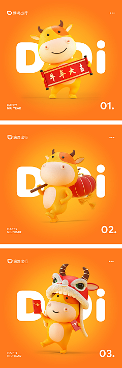 BoBo-军采集到海报