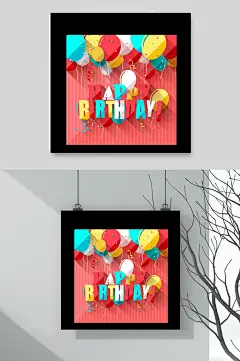 清新手绘气球生日快乐装饰矢量素材-众图网