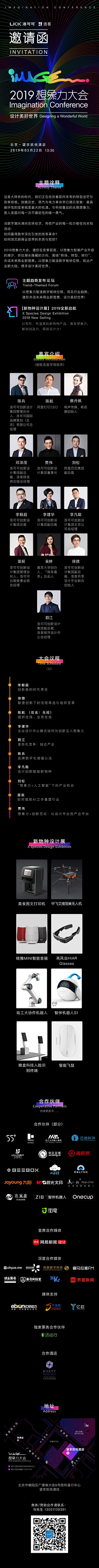 阿吉亚采集到APP 专题活动 黑白灰