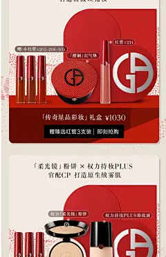 【618】阿玛尼会员尊享购物金820元-tmall.com天猫