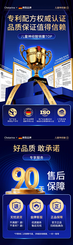试试舅试试采集到排版