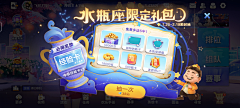 3x4x采集到斗地主