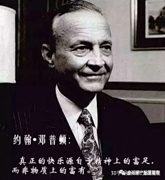 醉卧长安采集到投资众神