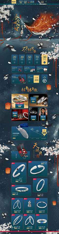 D★C采集到情人节