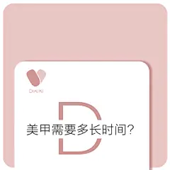 投以木瓜品牌设计有限公司微信号iMOMOi1118约设计请联系上面微信设计排版设计广告海报海报宣传品牌设计品牌形象设计广告视频制作剪辑产品设计微商品牌产品设计网站设计微商品牌设计手绘漫画插画定制设计微商团队合作大型广告投放品牌宣传广告地铁投放品牌宣传广告视频投放产品摄影