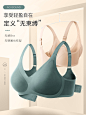 无痕内衣女无钢圈大胸显小聚拢秋冬bra调整型收副乳文胸胸罩美背-淘宝网