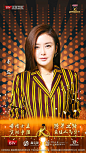 BTV跨界喜剧王26