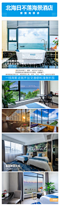 北海旅游涠洲岛4天3晚自由行赠环岛游海鲜餐含往返船票上岛费-旅游度假-飞猪