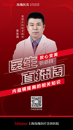 ·旧时、、采集到直播