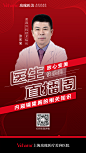 上海玫瑰医疗美容医院官方的照片 - 微相册