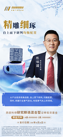 叶子花开采集到人物海报
