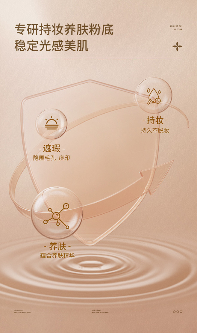 瓷雅灵芝粉底液遮瑕保湿持妆久不脱草本精华...