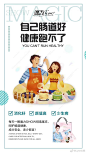 Lynn心妈的微博_微博_儿童微商素材 _T202135  _减肥