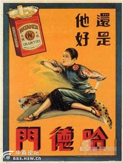 JNHnYU1k采集到民国
