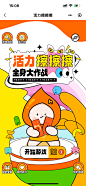 最新微博 - 首页 - 微博