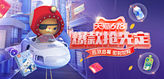 一脚把你踹入山谷采集到BANNER