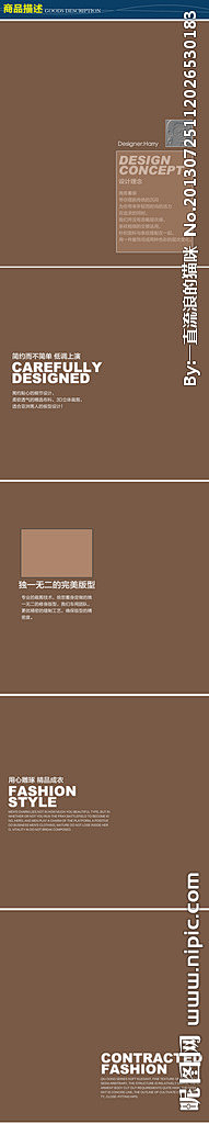 悠然自得在采集到详情排版