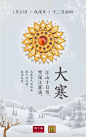 周大福