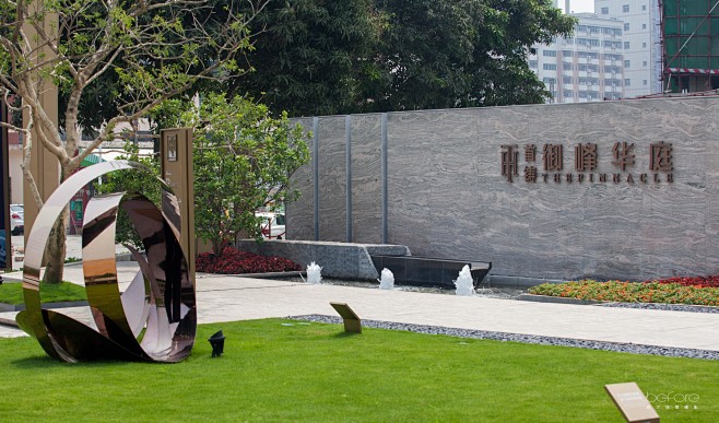 东莞首铸御峰华庭 展示区 现代简约 因地...