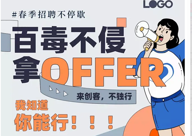 主标题副标题合集参考_平面图片素材_水白...