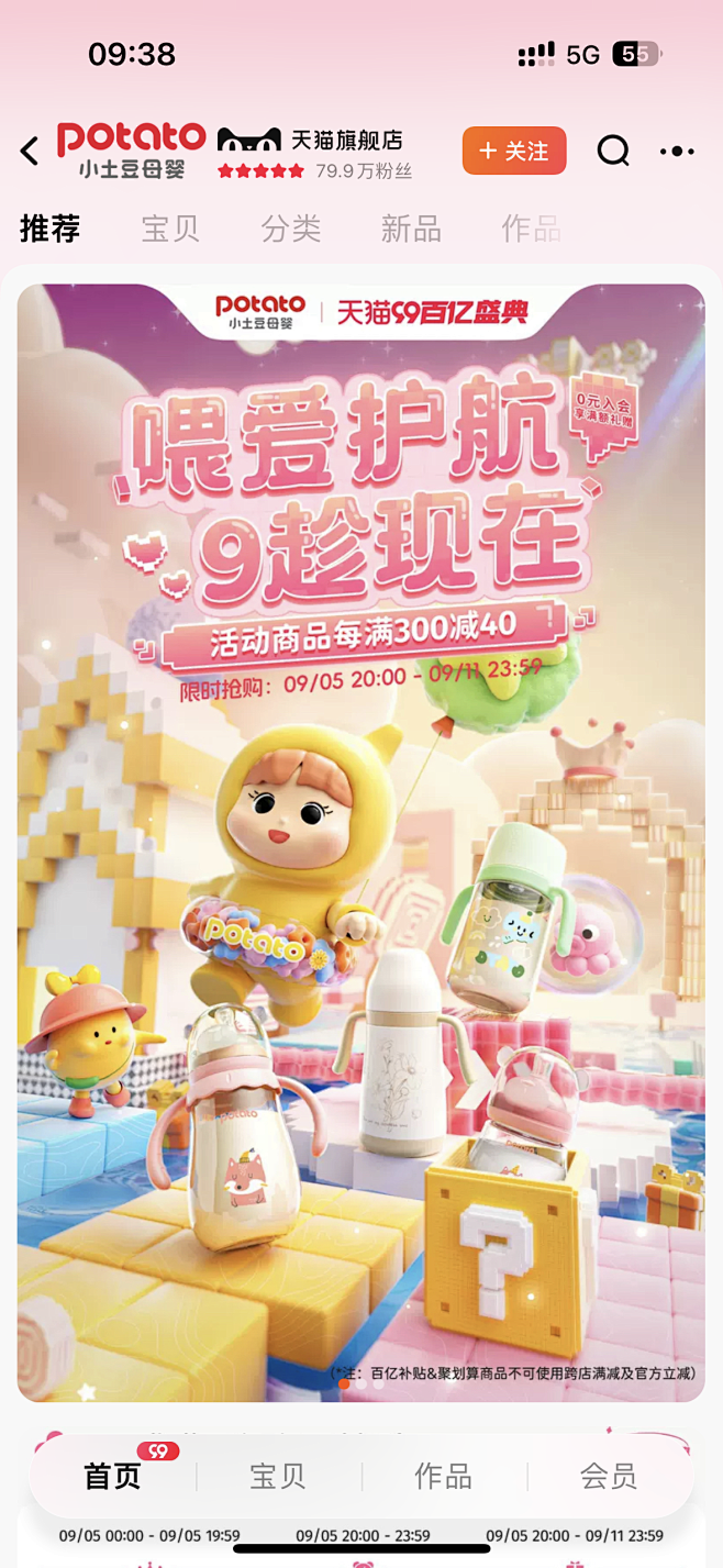 微信图片_20240906115157