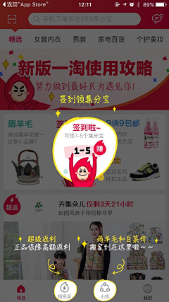 林kk采集到分享