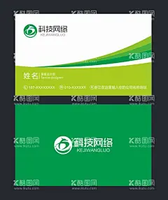 企业名片 大气名片 创意名片  - 源文件下载【酷图网】企业名片,大气名片,创意名片,个人名片,名片模板,名片设计,环保名片,家居名片,印刷名片,唯美名片,清新名片,企业名片素材,商务名片,简约名片,高端名片,质感名片,设计模板,网络名片,尊贵名片,科技感名片,IT企业名片,制造业名片,实业名片,创新型企业,高管名片,管理层名片,时尚名片,