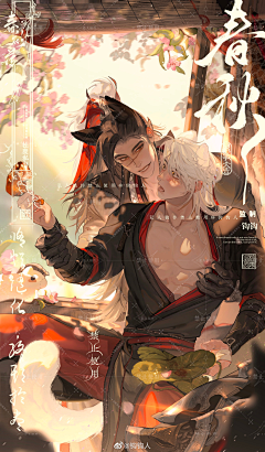 人生套近乎采集到jw
