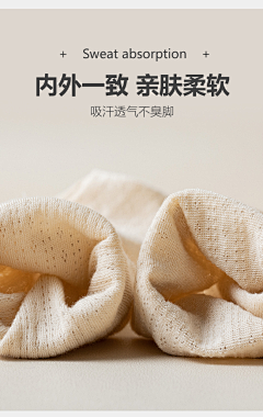 H_璐璐采集到保暖-细节