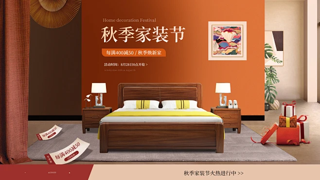贝创家具旗舰店 - 京东1-花瓣网