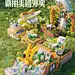 采集图片