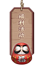 五芒相连，宴贺情长_《阴阳师》手游官网