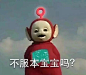 来自相册