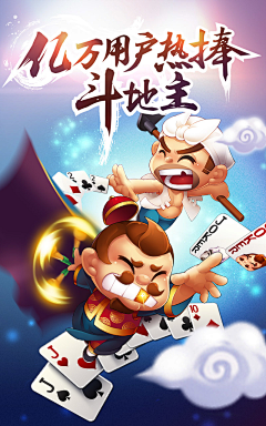 年七采集到游戏宣传