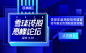 Banner-运营-美叶 _banner_T2022519 #率叶插件，让花瓣网更好用_http://ly.jiuxihuan.net/?yqr=15196210#