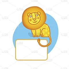 卡通狮子。
