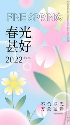 今天也要爱学习采集到排版
