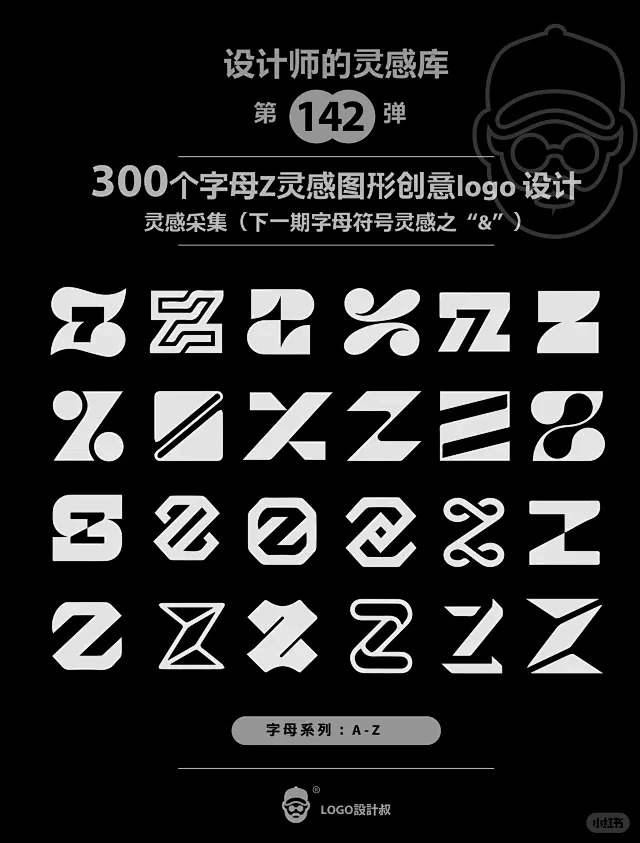 灵感采集⭐300个字母Z元素图形logo设计分享-花瓣网