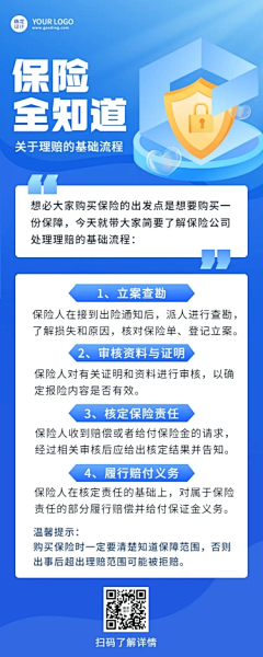 天上的星星会说桦采集到手机端