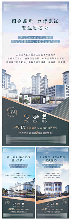 liu_472090704采集到国企