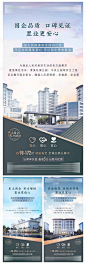 国企品质系列-源文件