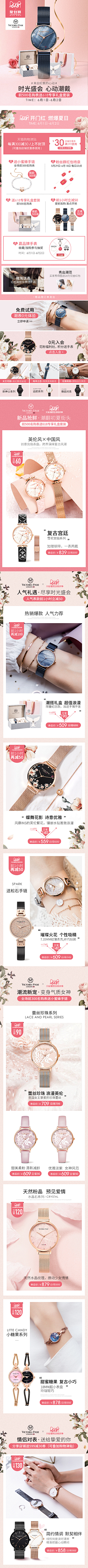 blueblue-cat采集到Taobao