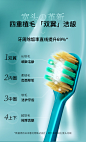 【惠百施59孔】惠百施 EBISU 59孔软毛牙刷4重植毛双翼洁龈清洁牙周2支装【行情 报价 价格 评测】-京东